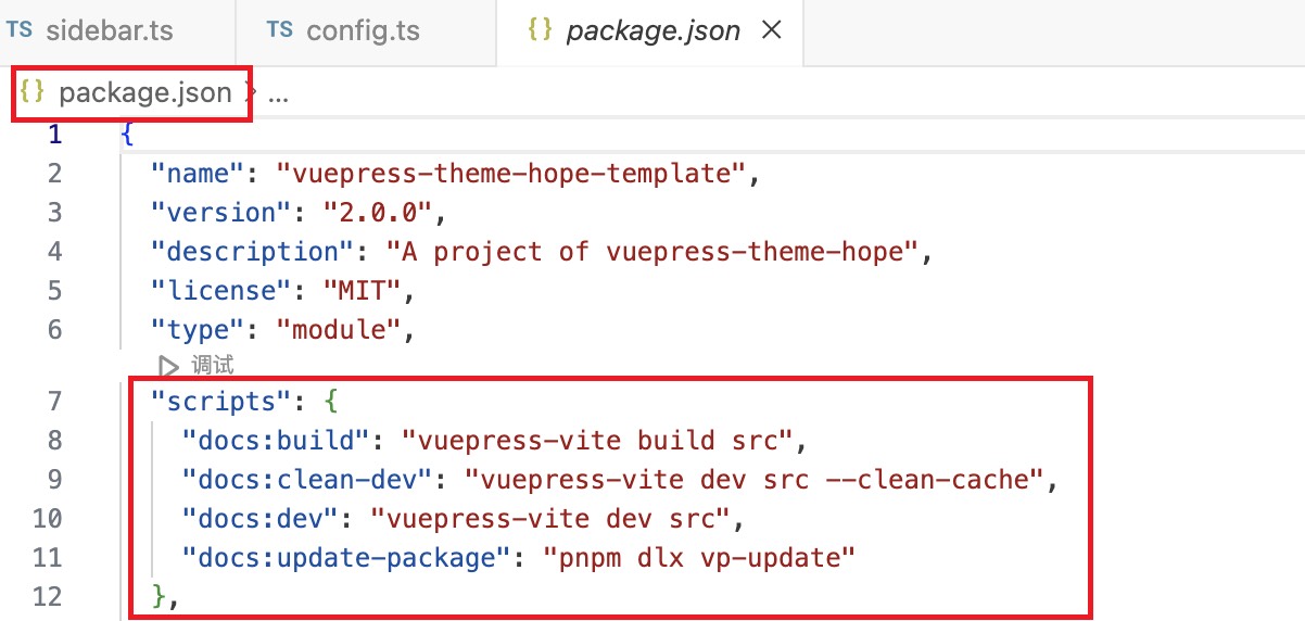 vuepress-theme-hope-packagejson-脚本命令